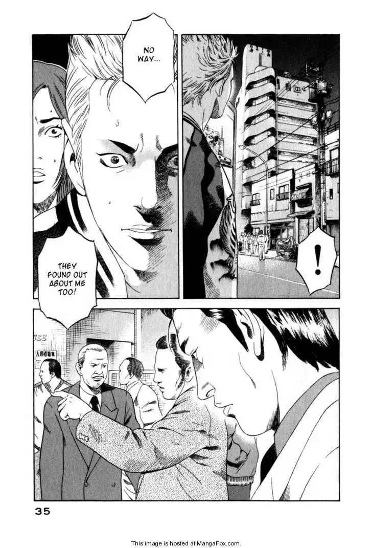 Yugo: Shimokita Hantouhen Chapter 1 37